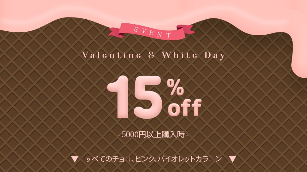 valentine white day event