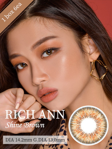 [1day/6EA] RICH ANN Shine Brown / 1558